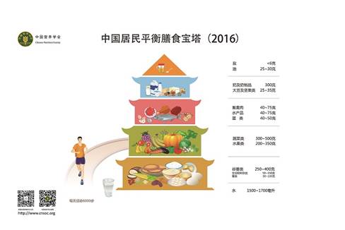 寶塔（文字）.jpg